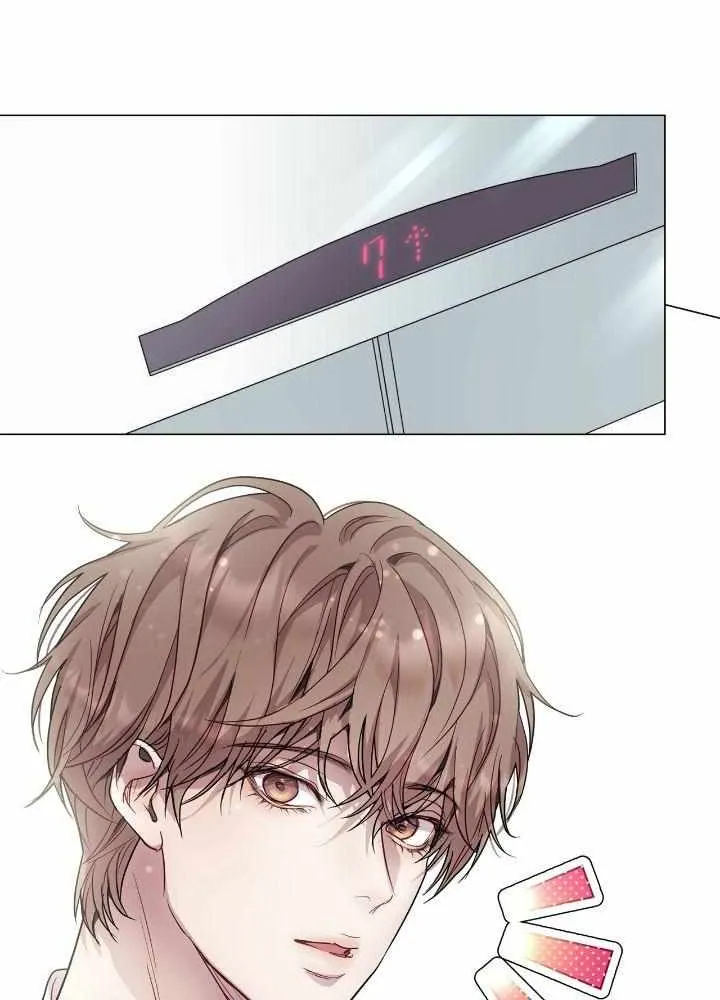 An egocentric way of thinking Chapter 39 page 48 - 