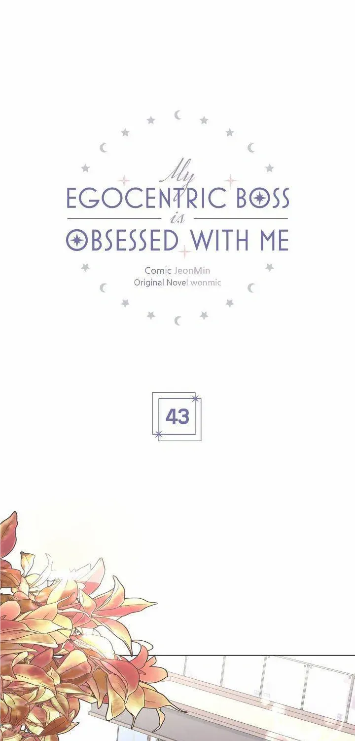 An egocentric way of thinking Chapter 43 page 20 - 