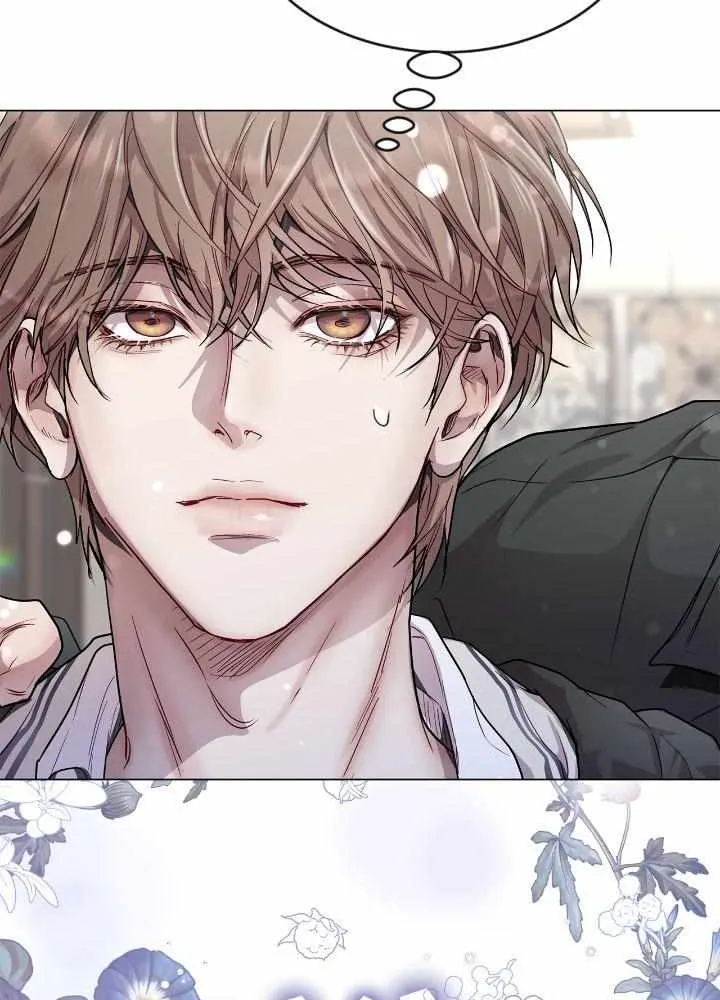An egocentric way of thinking Chapter 47 page 9 - 