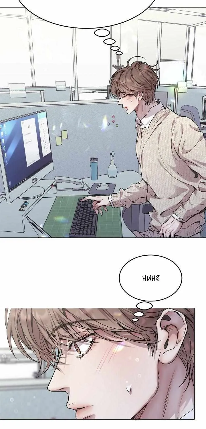 An egocentric way of thinking Chapter 65 page 16 - 