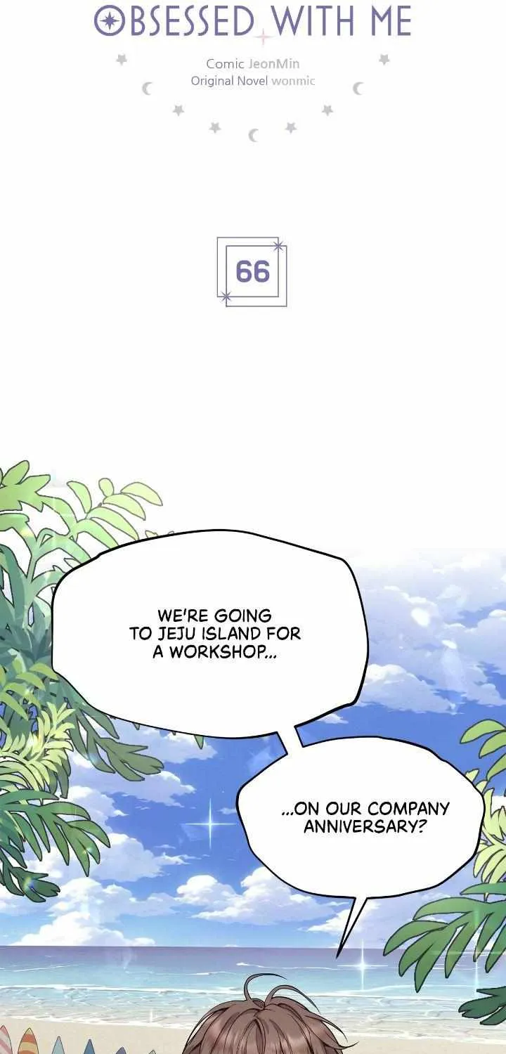 An egocentric way of thinking Chapter 66 page 6 - 
