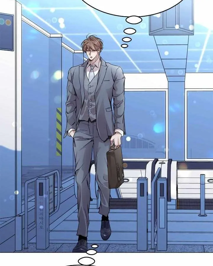 An egocentric way of thinking Chapter 67 page 59 - 