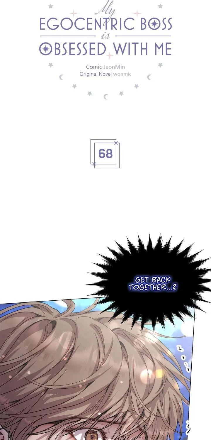 An egocentric way of thinking Chapter 68 page 11 - 