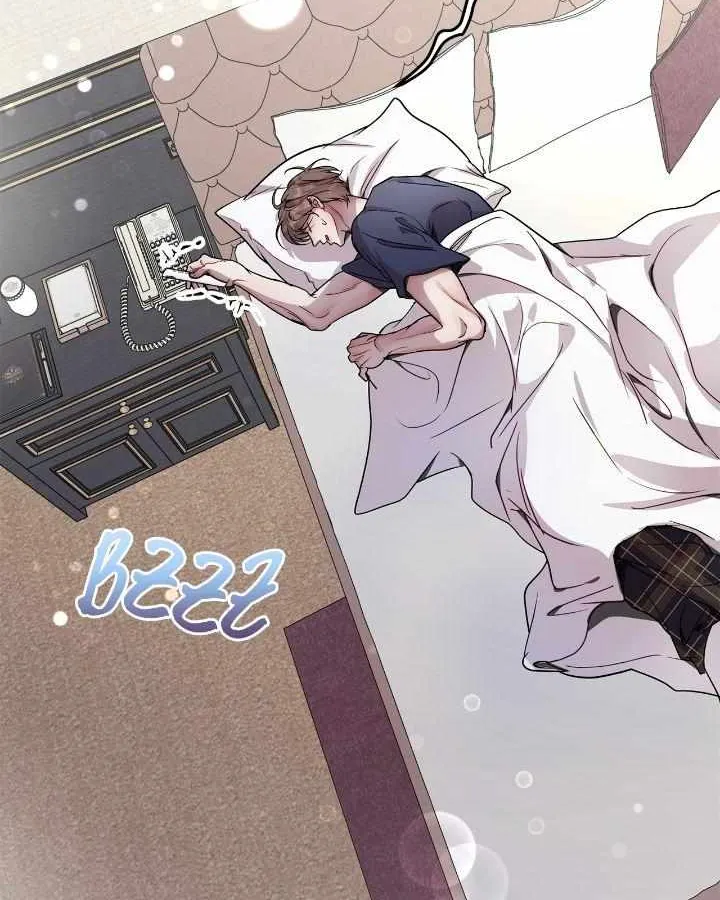 An egocentric way of thinking Chapter 71 page 4 - 