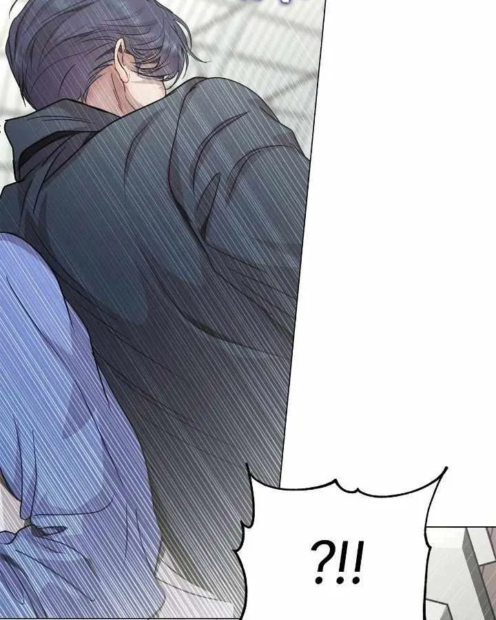 An egocentric way of thinking Chapter 72 page 3 - 
