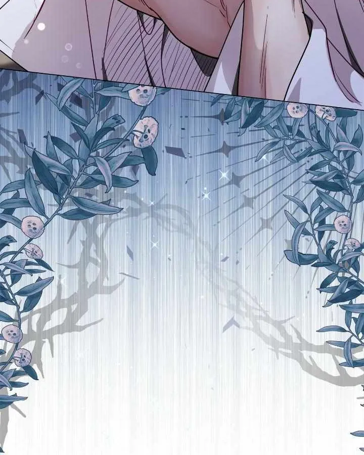 An egocentric way of thinking Chapter 76 page 17 - 