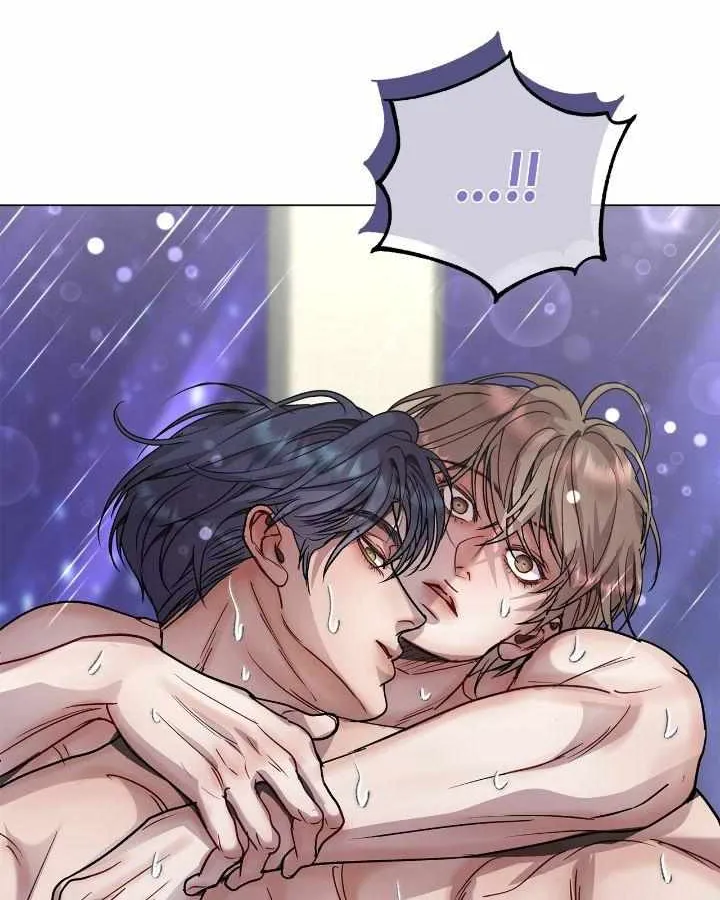 An egocentric way of thinking Chapter 76 page 3 - 