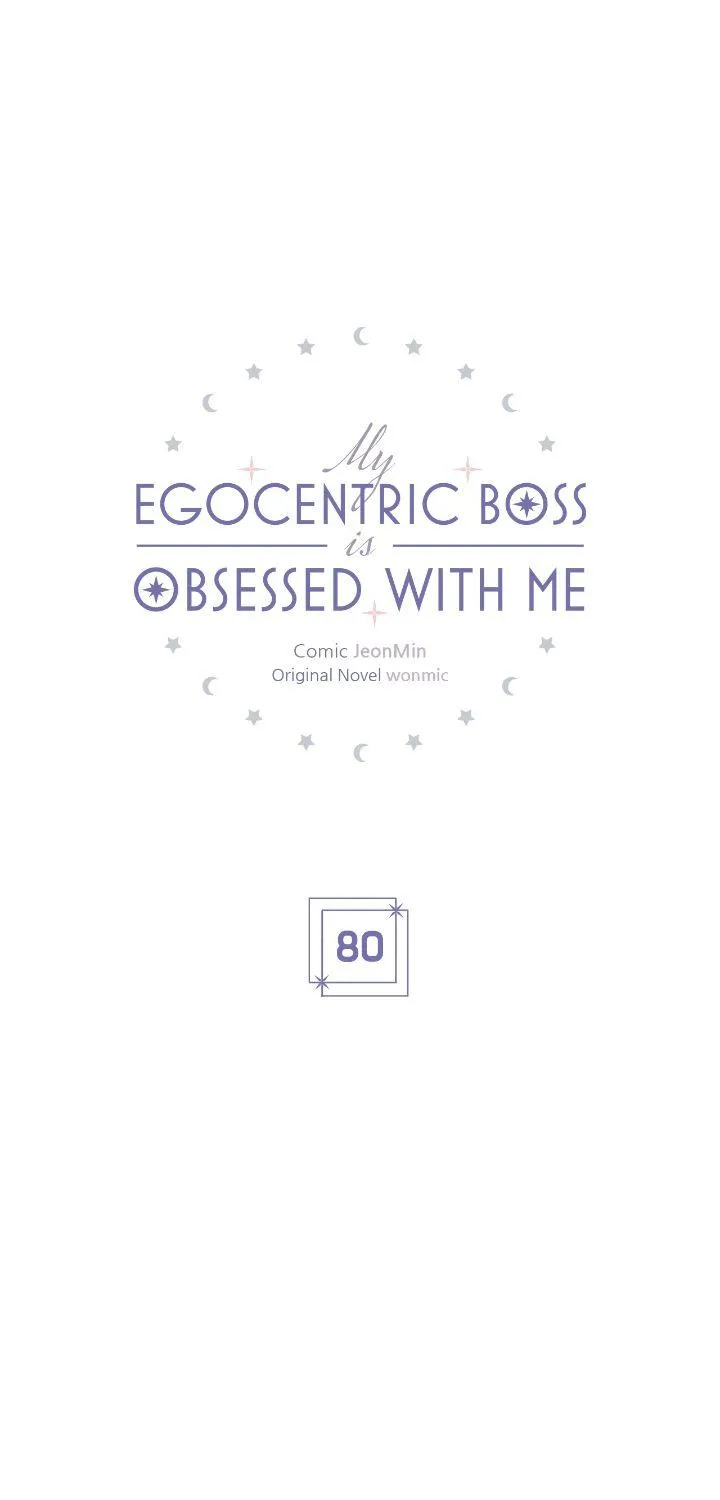 An egocentric way of thinking Chapter 80 page 8 - 