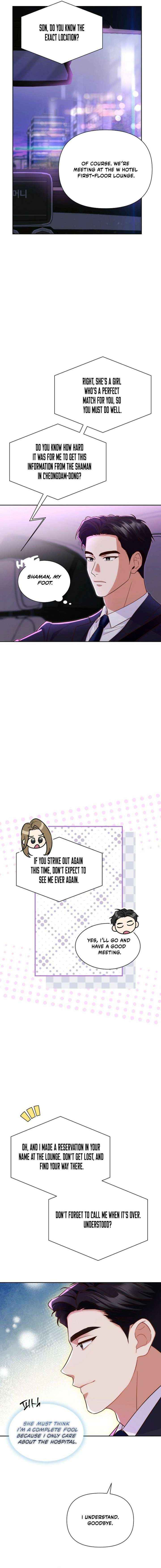 Read An Emergency Blind Date chapter 1 image 5 on Lezhin