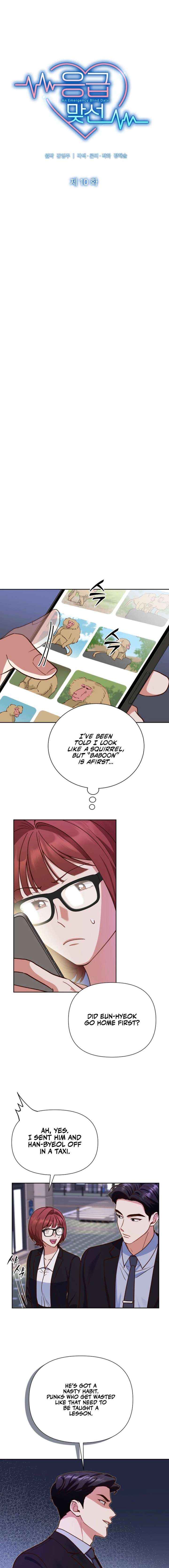 Read An Emergency Blind Date chapter 10 image 10 on Lezhin
