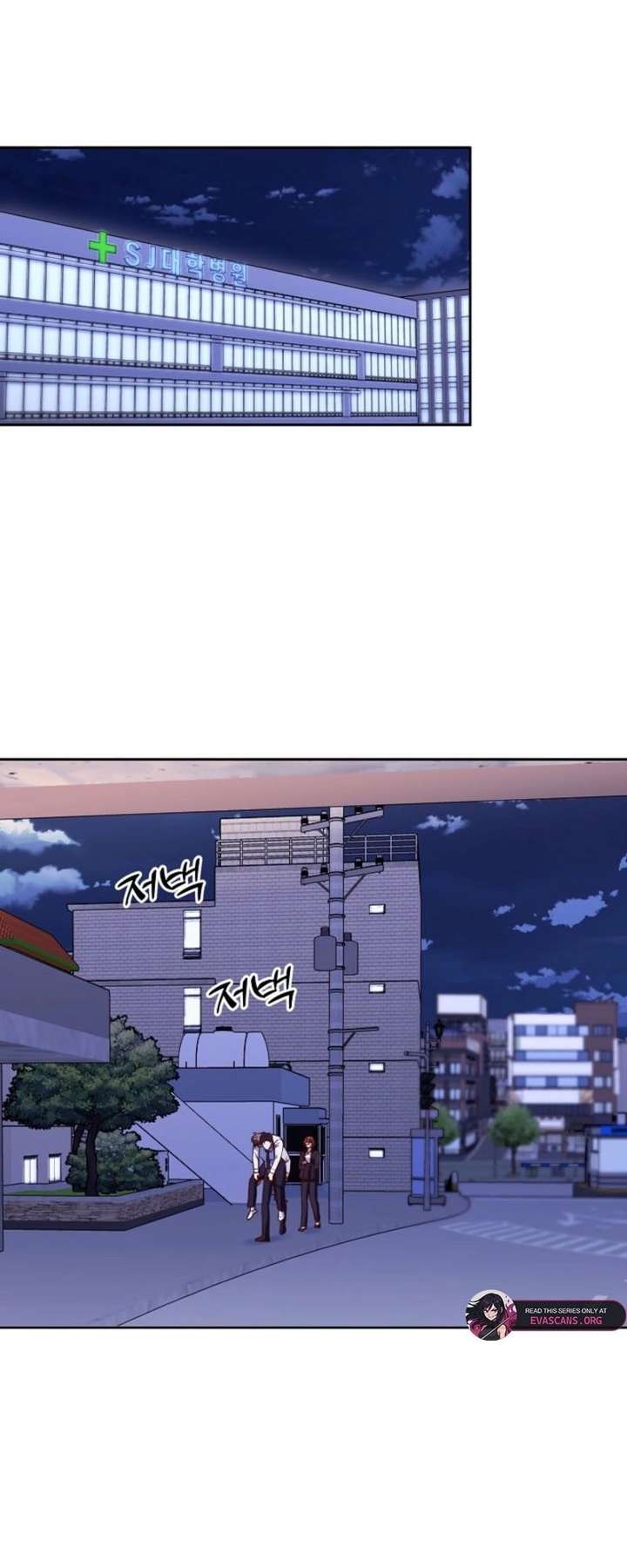 Read An Emergency Blind Date chapter 11 image 1 on Lezhin