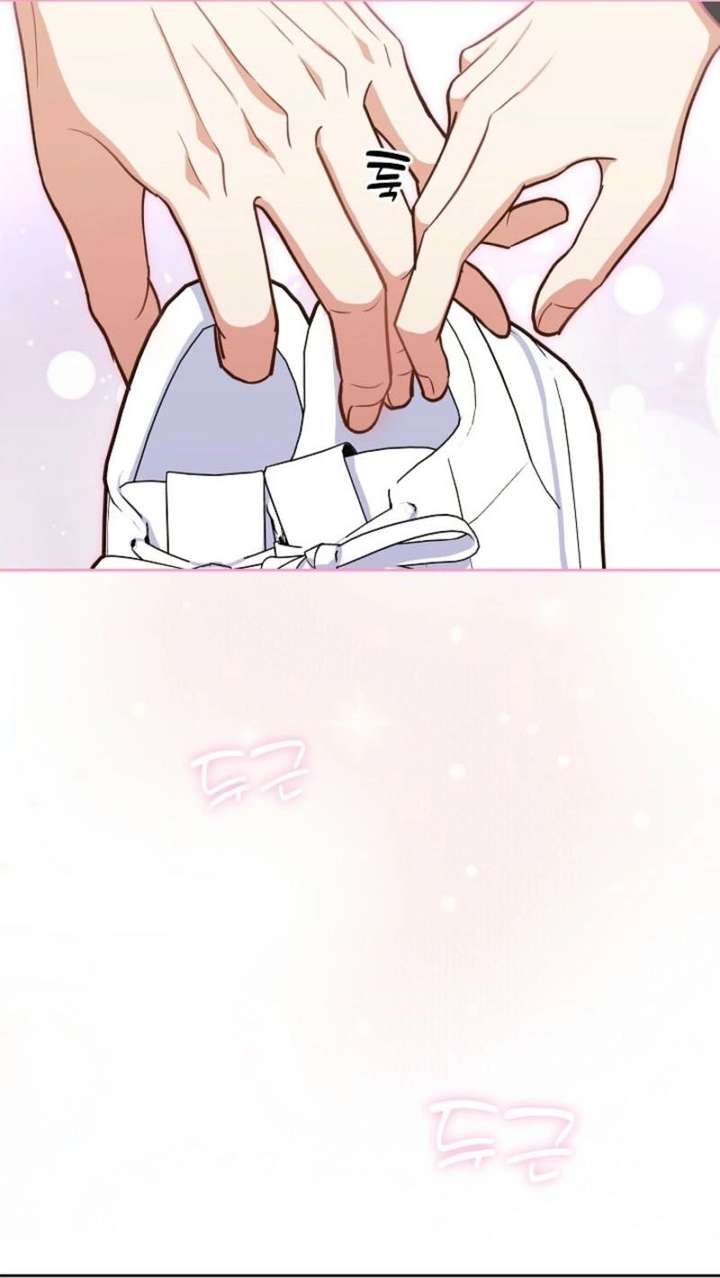 Read An Emergency Blind Date chapter 11 image 12 on Lezhin