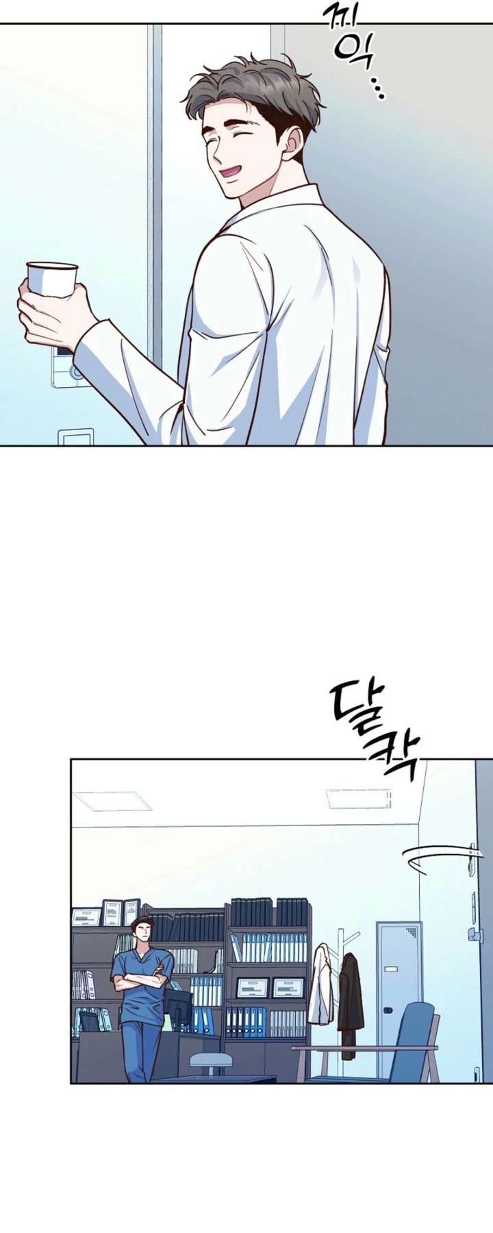 Read An Emergency Blind Date chapter 11 image 45 on Lezhin