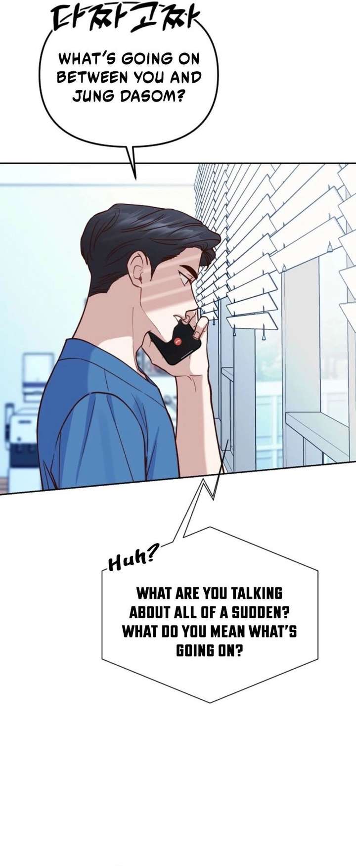 Read An Emergency Blind Date chapter 11 image 49 on Lezhin