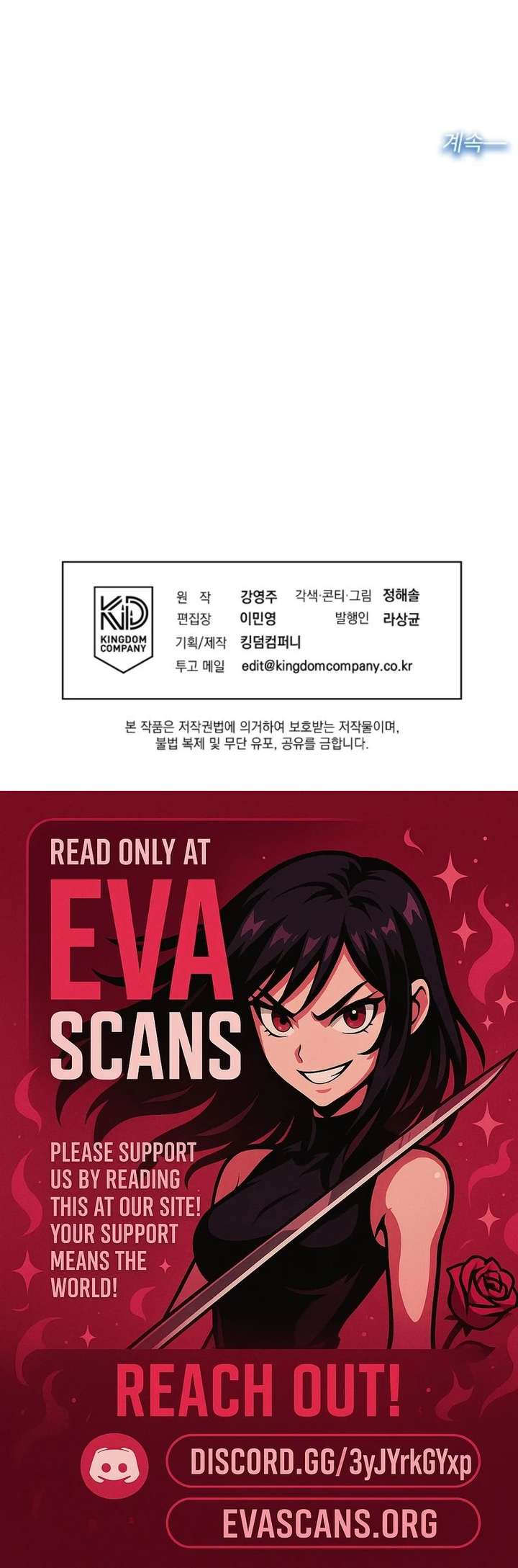 Read An Emergency Blind Date chapter 13 image 17 on Lezhin