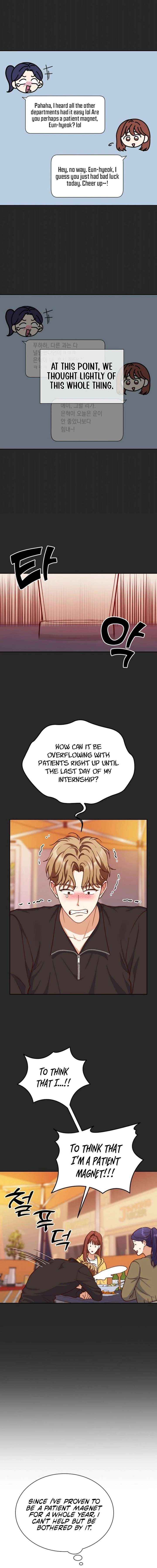Read An Emergency Blind Date chapter 16 image 1 on Lezhin