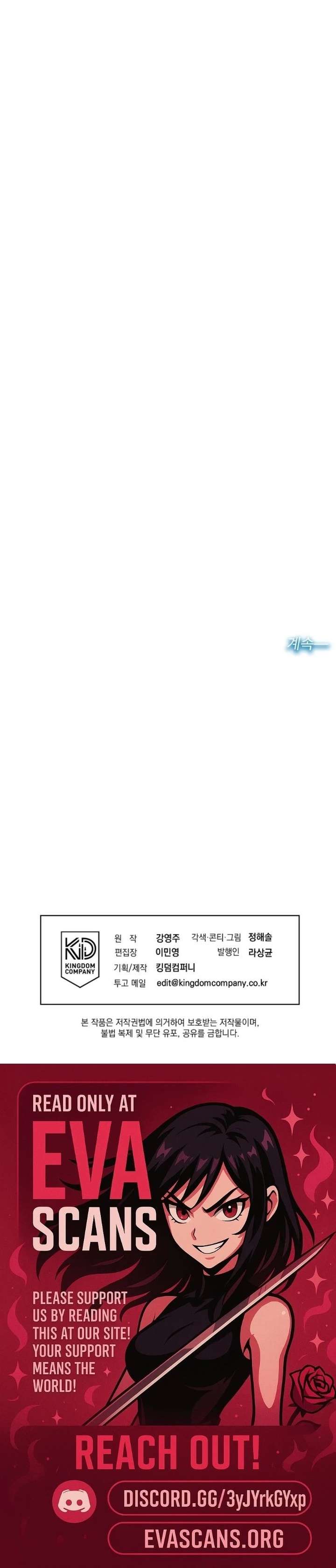 Read An Emergency Blind Date chapter 16 image 14 on Lezhin