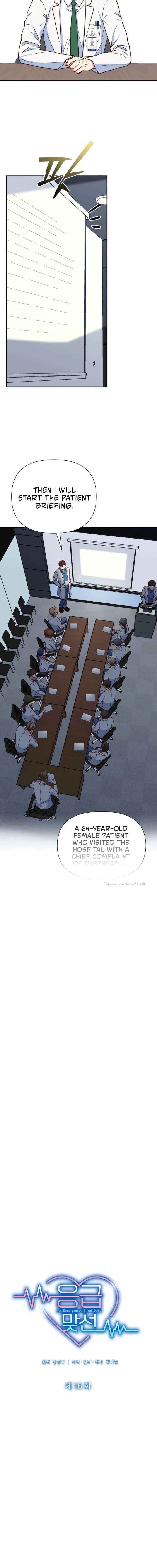 Read An Emergency Blind Date chapter 16 image 6 on Lezhin