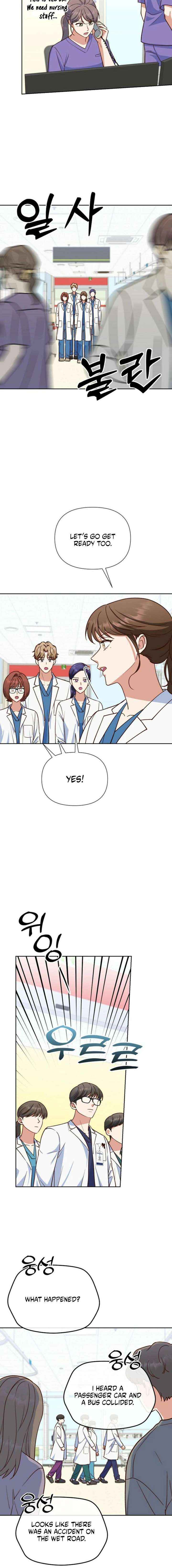 Read An Emergency Blind Date chapter 17 image 1 on Lezhin