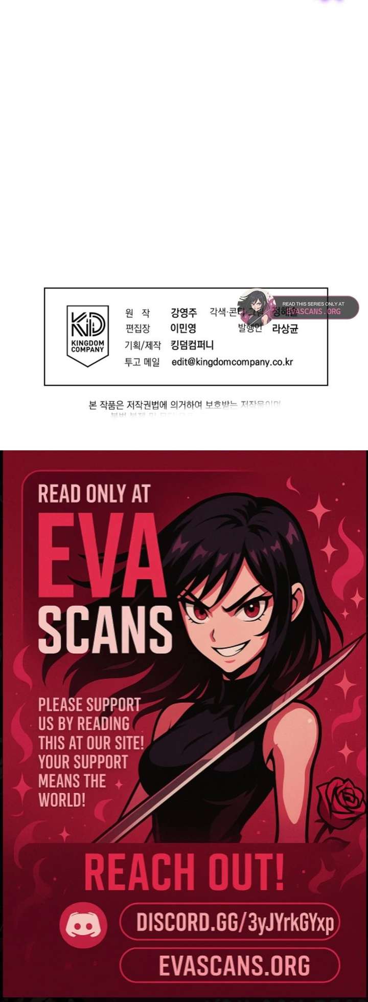 Read An Emergency Blind Date chapter 18 image 16 on Lezhin