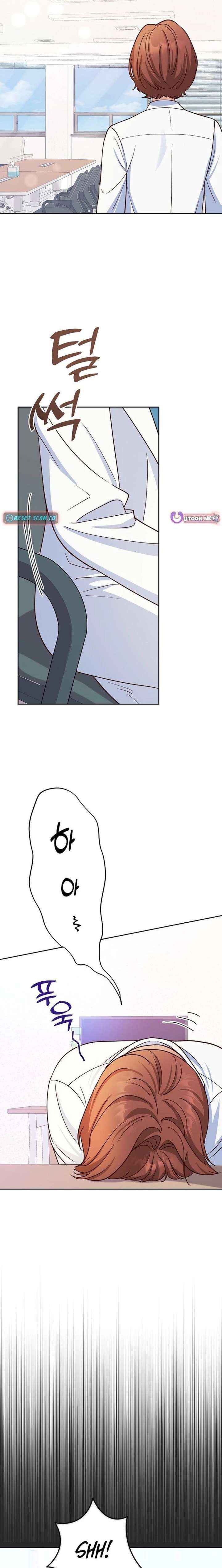 Read An Emergency Blind Date chapter 19 image 10 on Lezhin