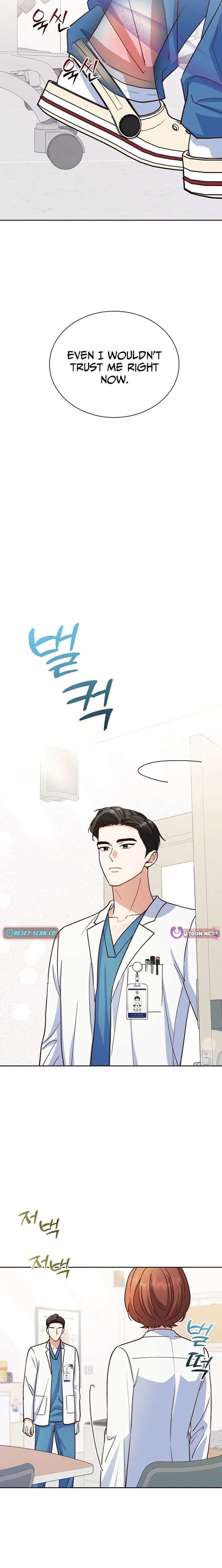 Read An Emergency Blind Date chapter 19 image 12 on Lezhin