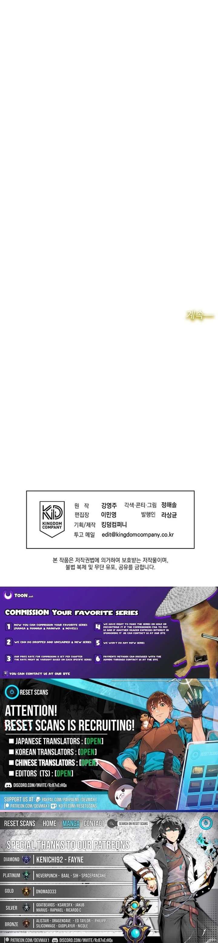 Read An Emergency Blind Date chapter 19 image 20 on Lezhin