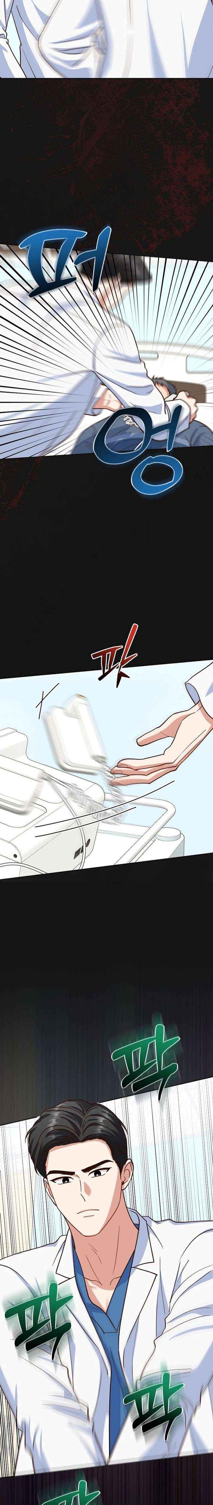 Read An Emergency Blind Date chapter 19 image 4 on Lezhin