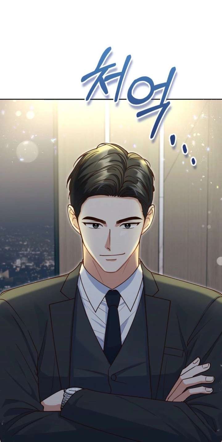 Read An Emergency Blind Date chapter 2 image 59 on Lezhin