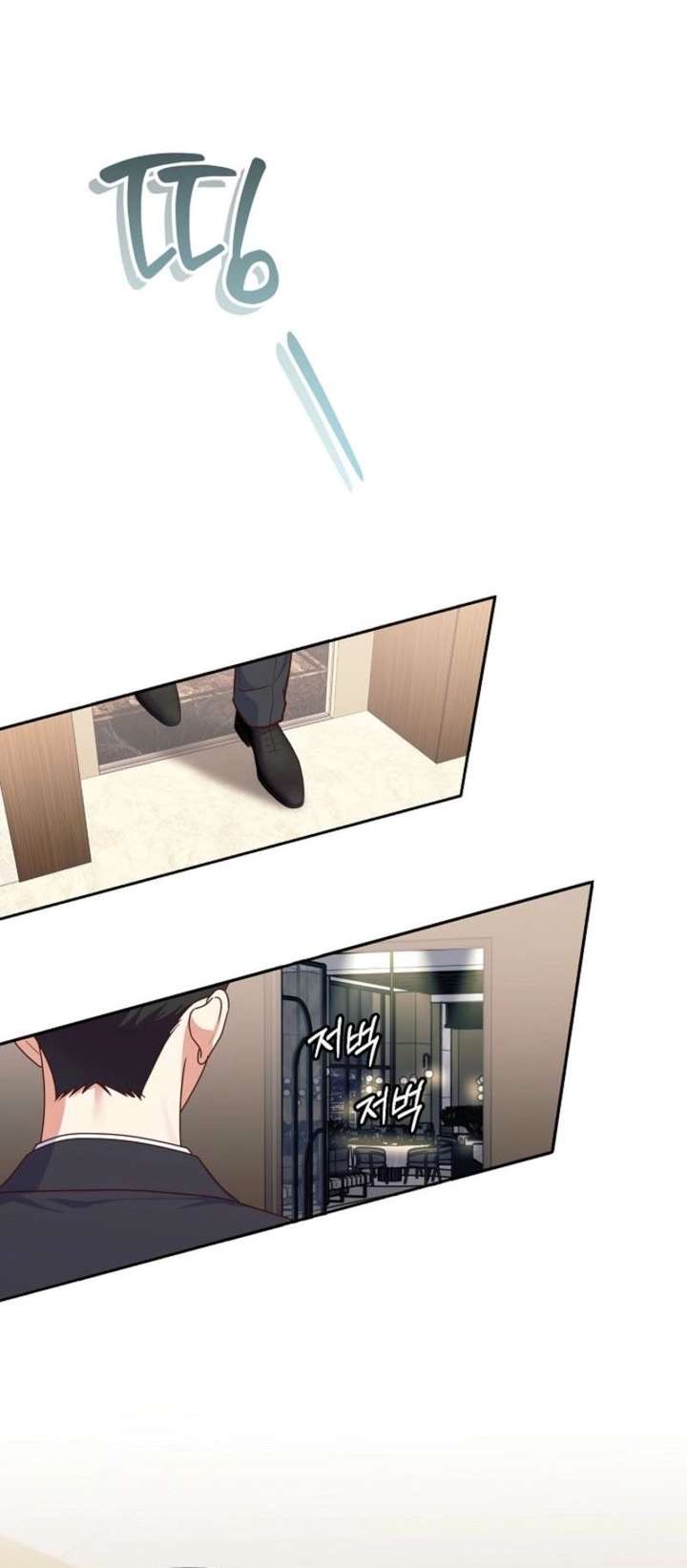 Read An Emergency Blind Date chapter 2 image 9 on Lezhin