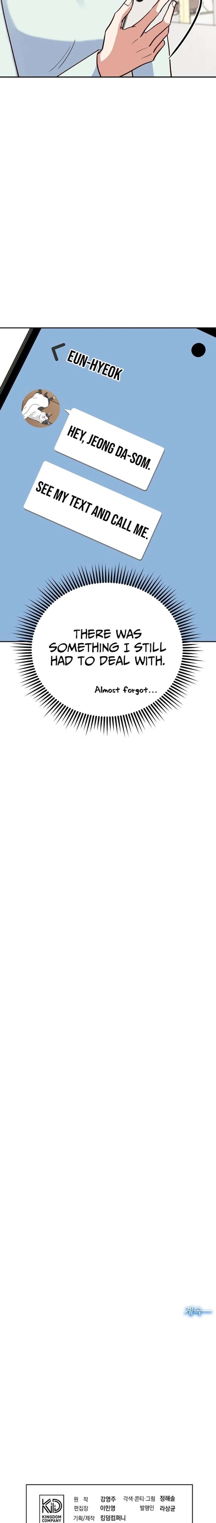 Read An Emergency Blind Date chapter 25 image 23 on Lezhin