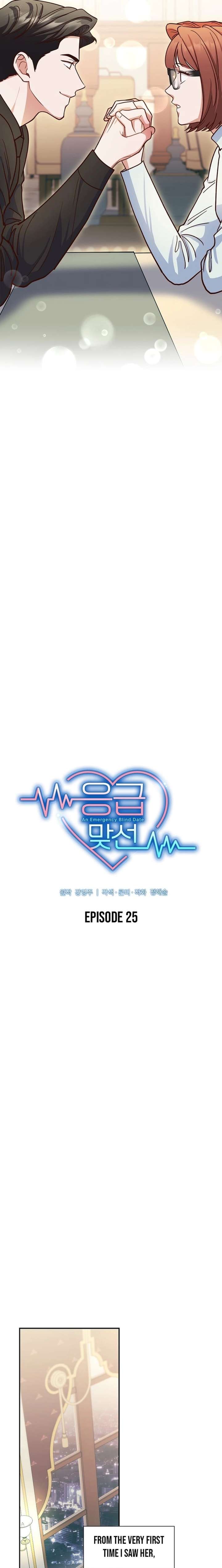 Read An Emergency Blind Date chapter 25 image 4 on Lezhin