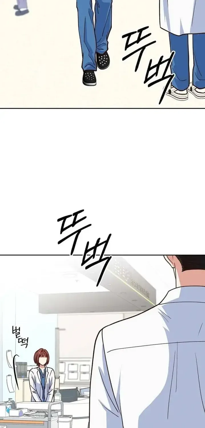 Read An Emergency Blind Date chapter 30 image 1 on Lezhin