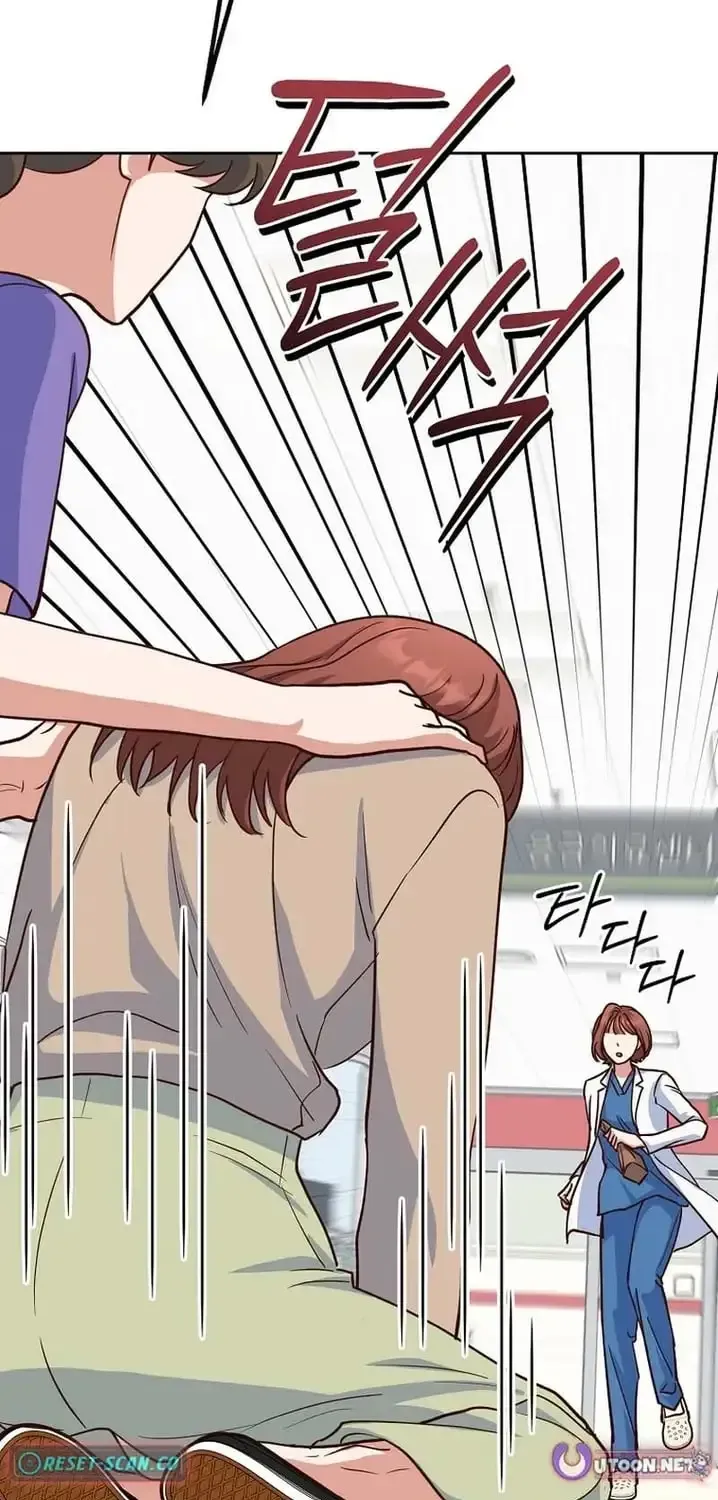 Read An Emergency Blind Date chapter 30 image 45 on Lezhin
