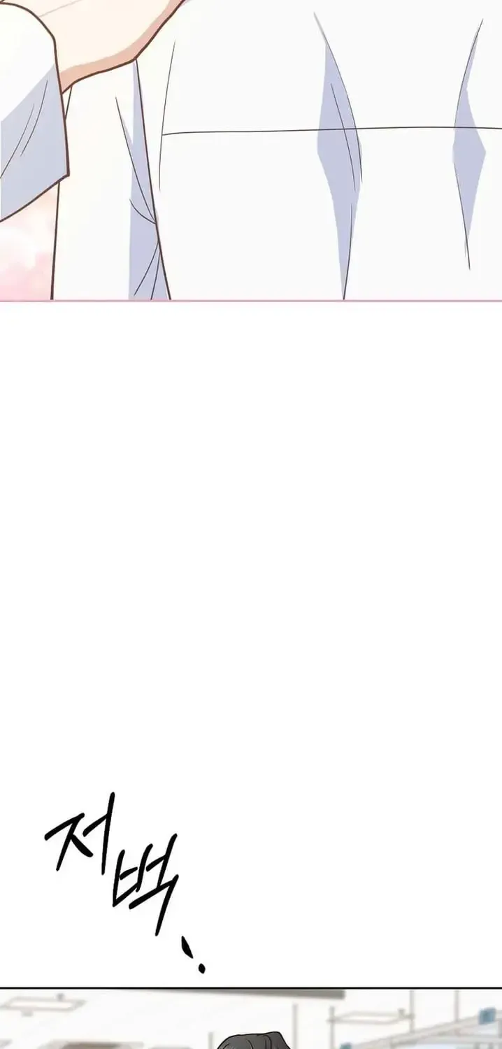 Read An Emergency Blind Date chapter 30 image 72 on Lezhin