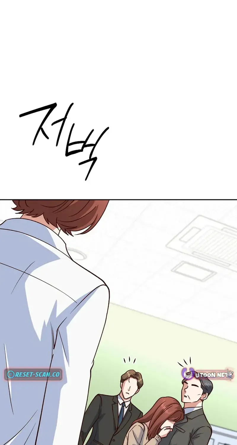Read An Emergency Blind Date chapter 31 image 15 on Lezhin