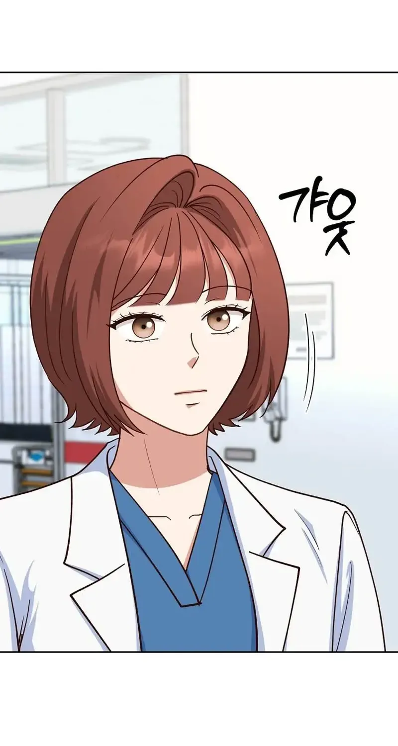 Read An Emergency Blind Date chapter 31 image 24 on Lezhin