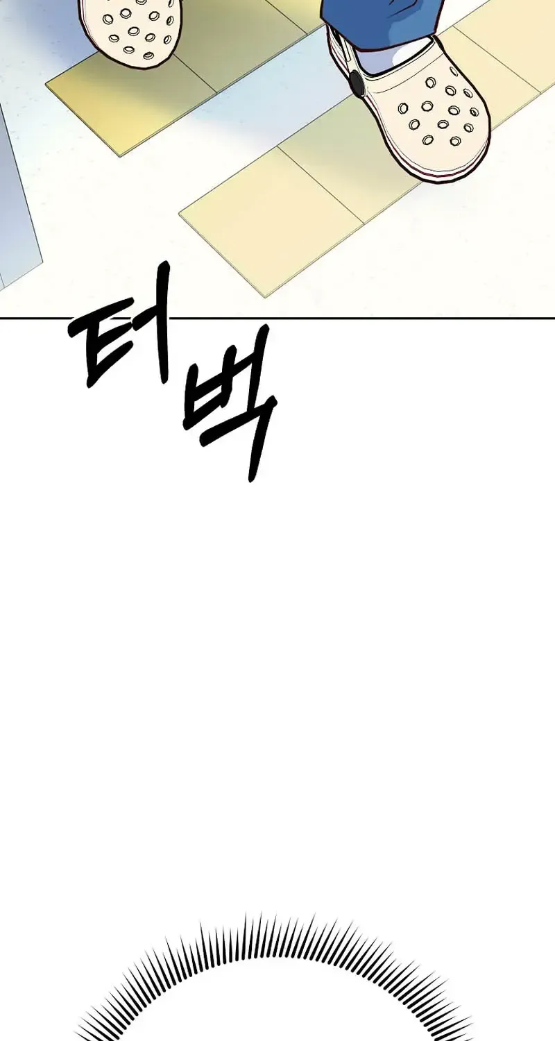 Read An Emergency Blind Date chapter 31 image 31 on Lezhin
