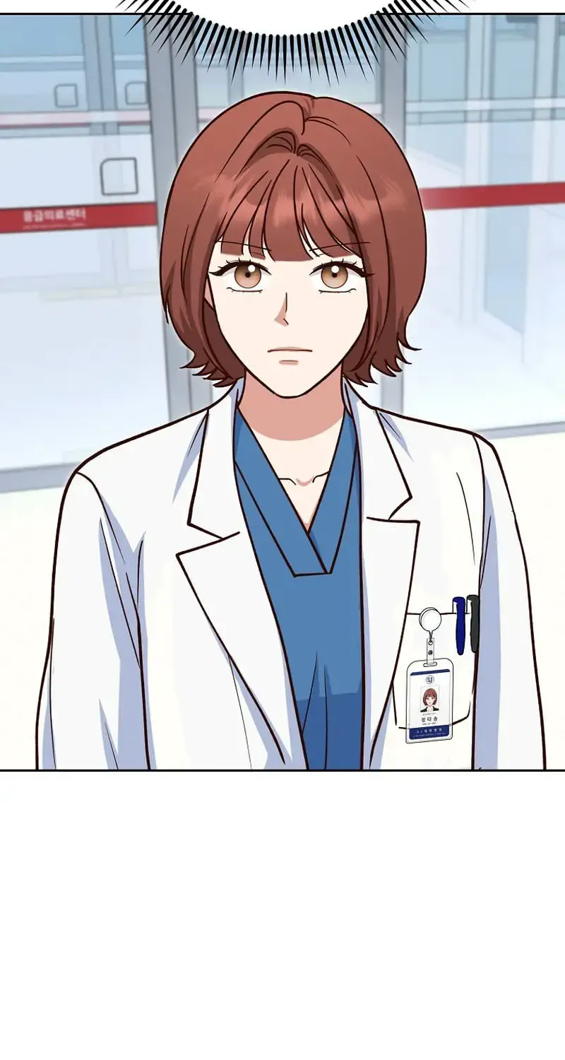 Read An Emergency Blind Date chapter 31 image 34 on Lezhin