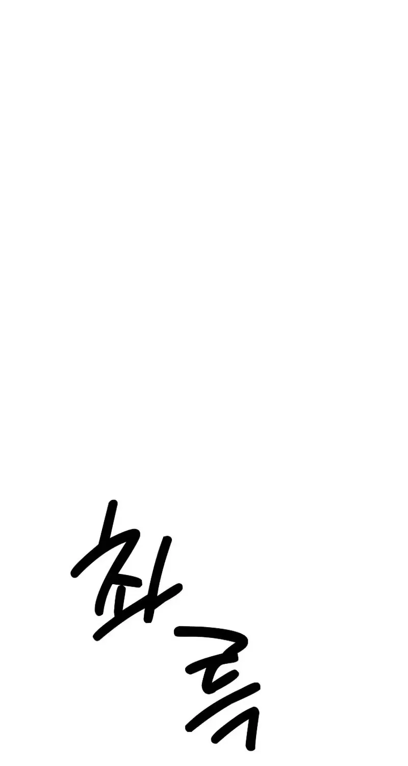 Read An Emergency Blind Date chapter 31 image 40 on Lezhin