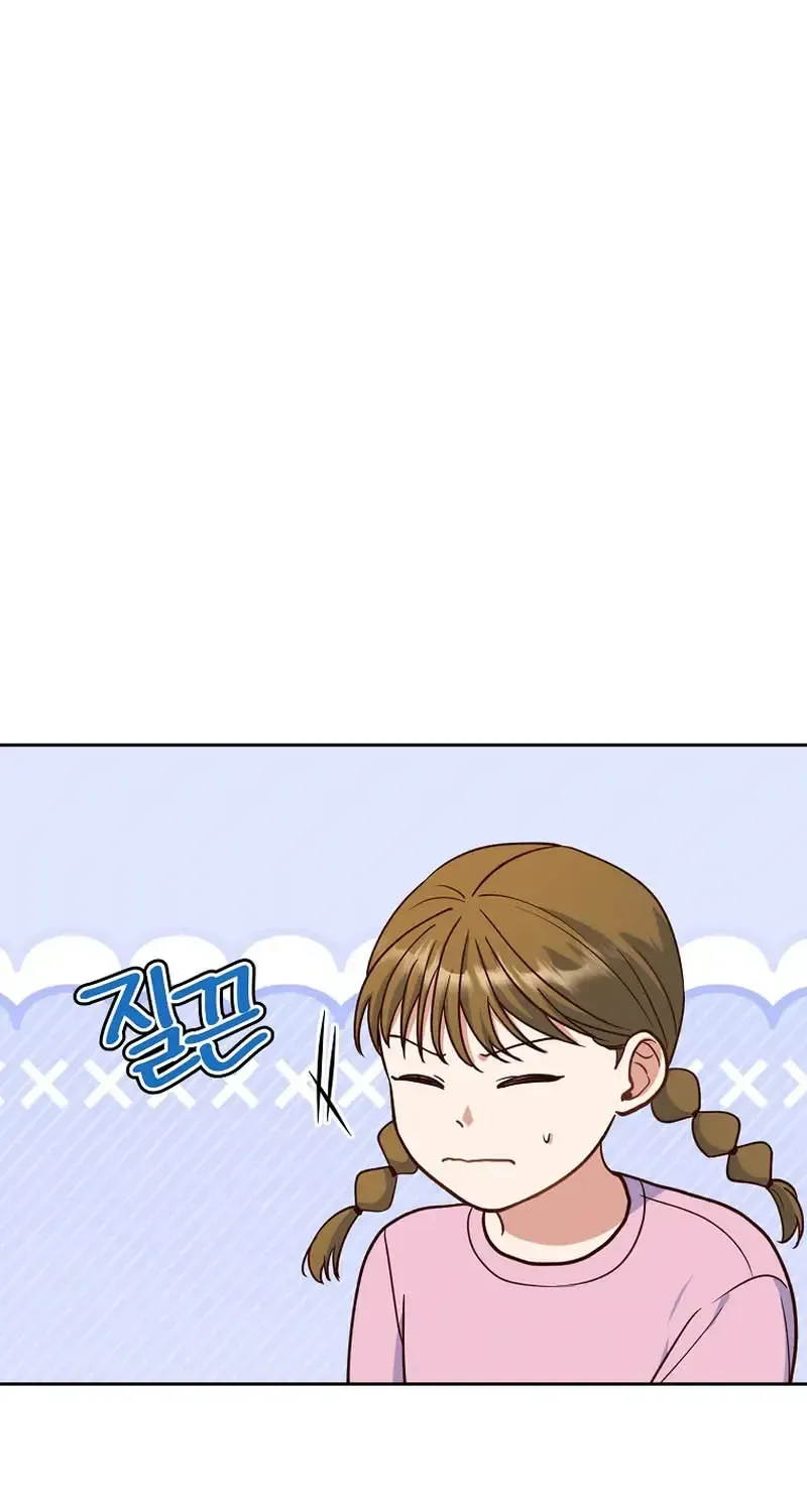 Read An Emergency Blind Date chapter 31 image 57 on Lezhin