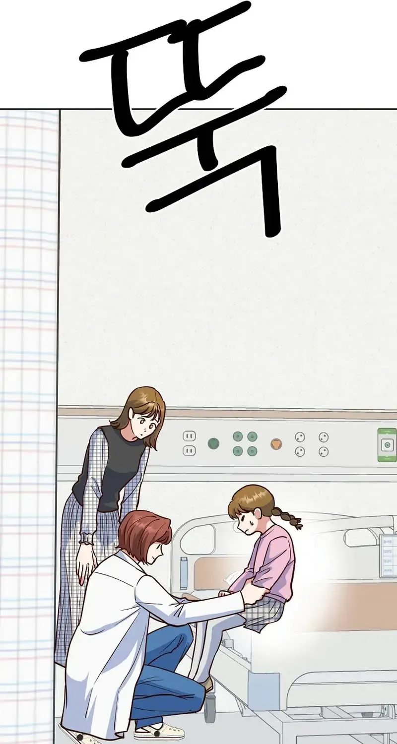 Read An Emergency Blind Date chapter 31 image 59 on Lezhin