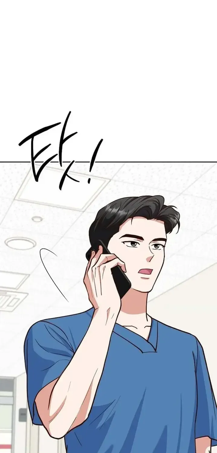 Read An Emergency Blind Date chapter 32 image 34 on Lezhin