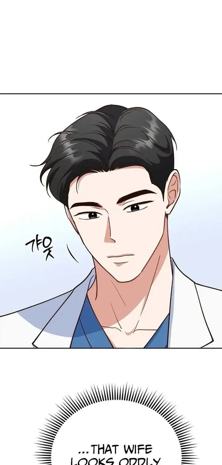 Read An Emergency Blind Date chapter 32 image 43 on Lezhin