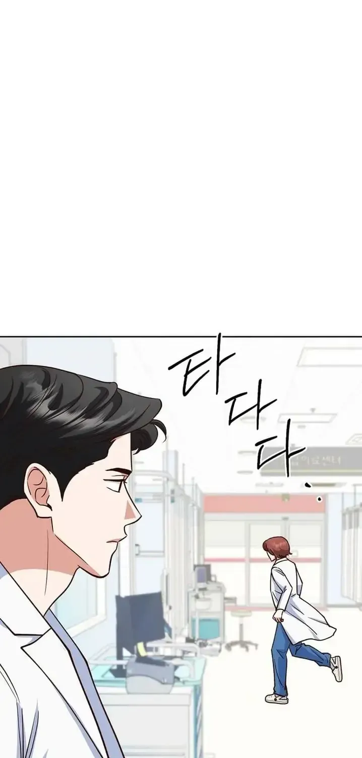 Read An Emergency Blind Date chapter 32 image 50 on Lezhin