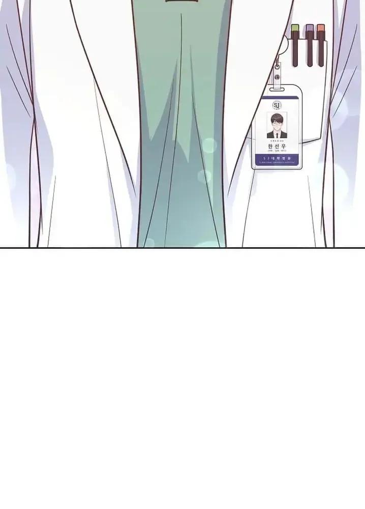 Read An Emergency Blind Date chapter 32 image 74 on Lezhin