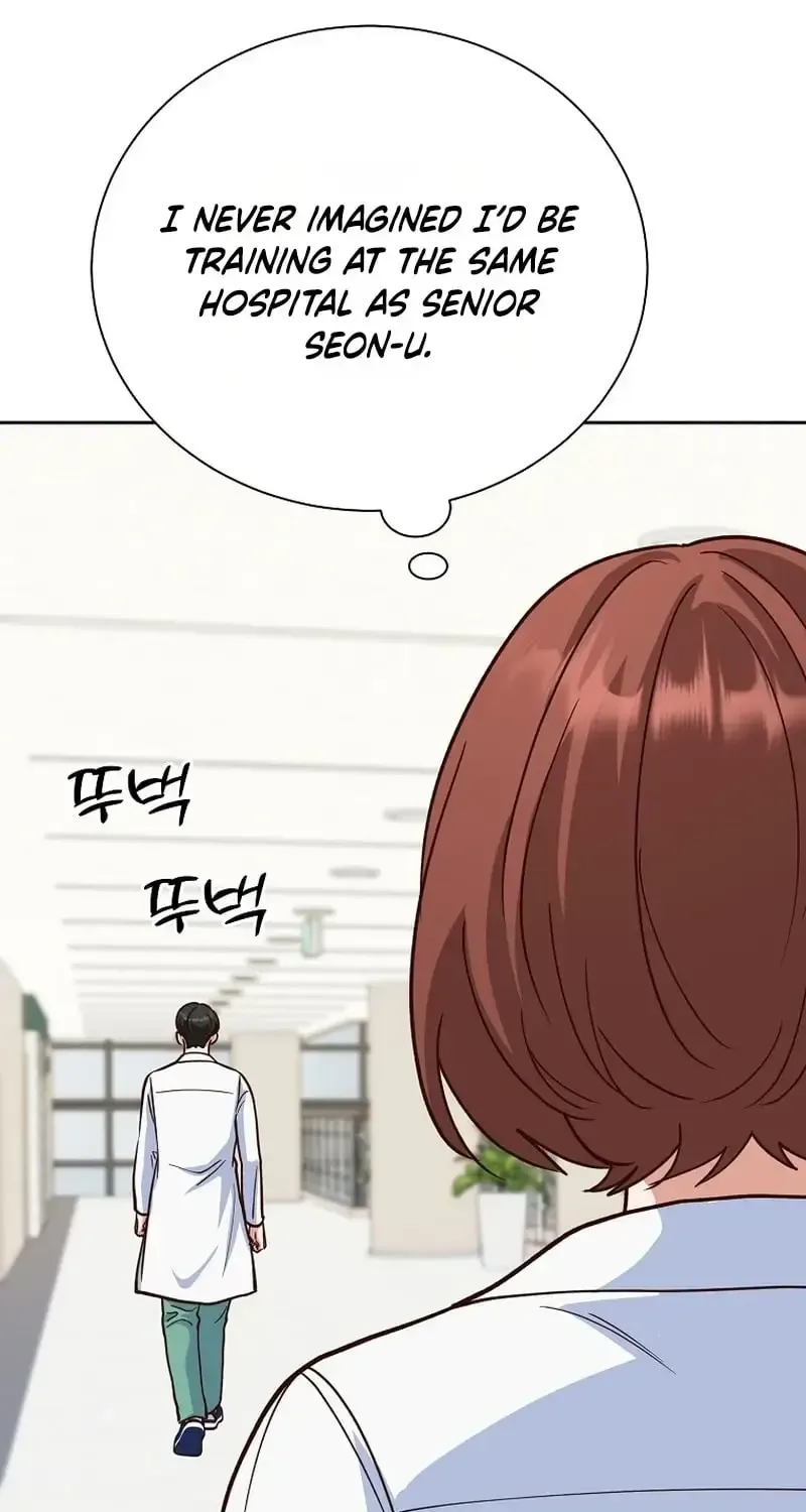 Read An Emergency Blind Date chapter 33 image 16 on Lezhin