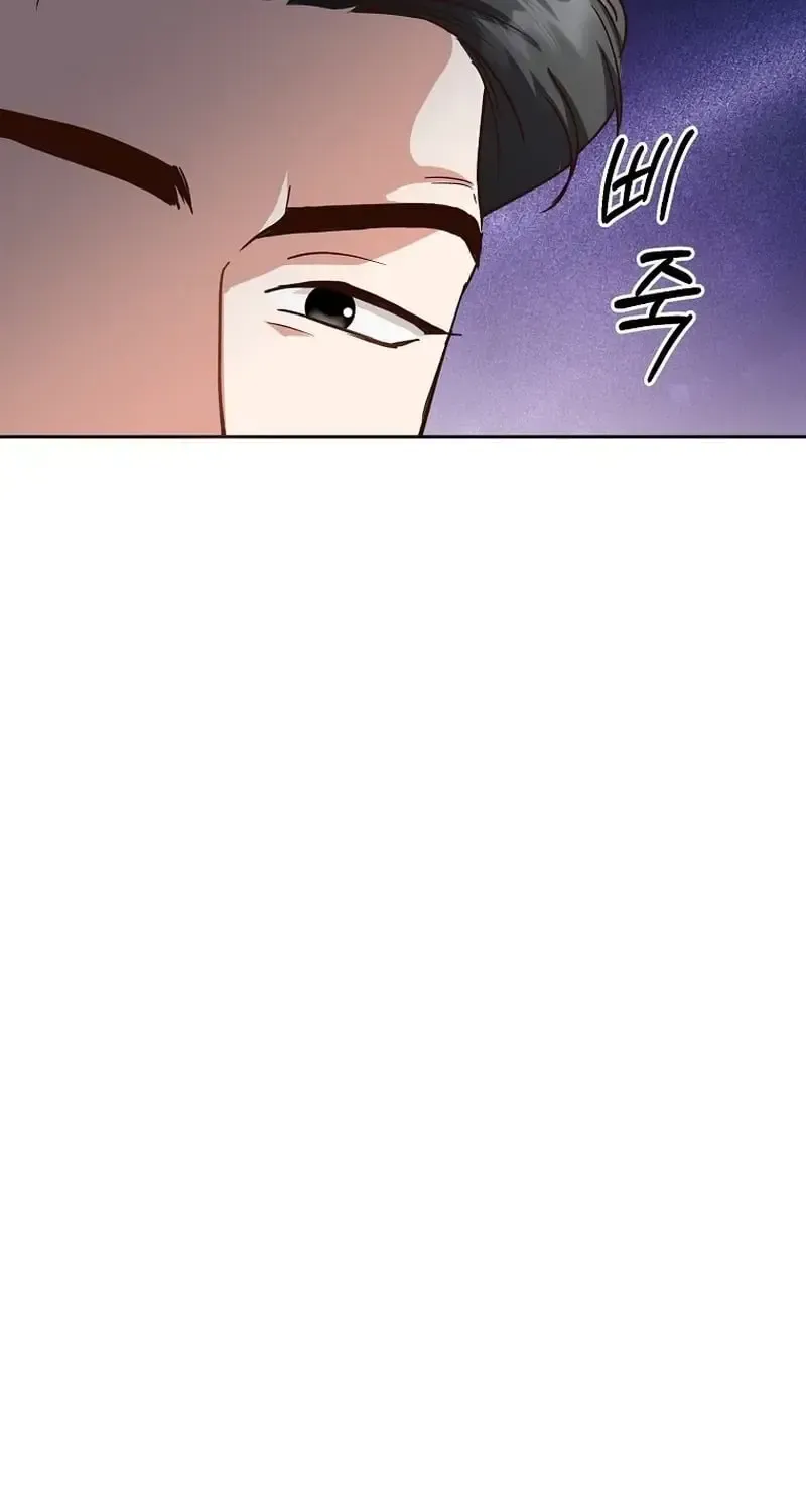 Read An Emergency Blind Date chapter 33 image 29 on Lezhin