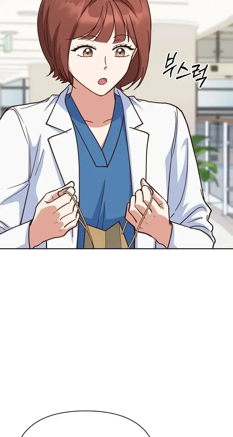 Read An Emergency Blind Date chapter 33 image 36 on Lezhin