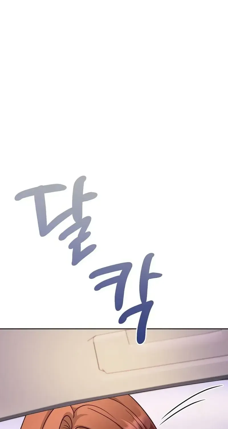 Read An Emergency Blind Date chapter 33 image 59 on Lezhin